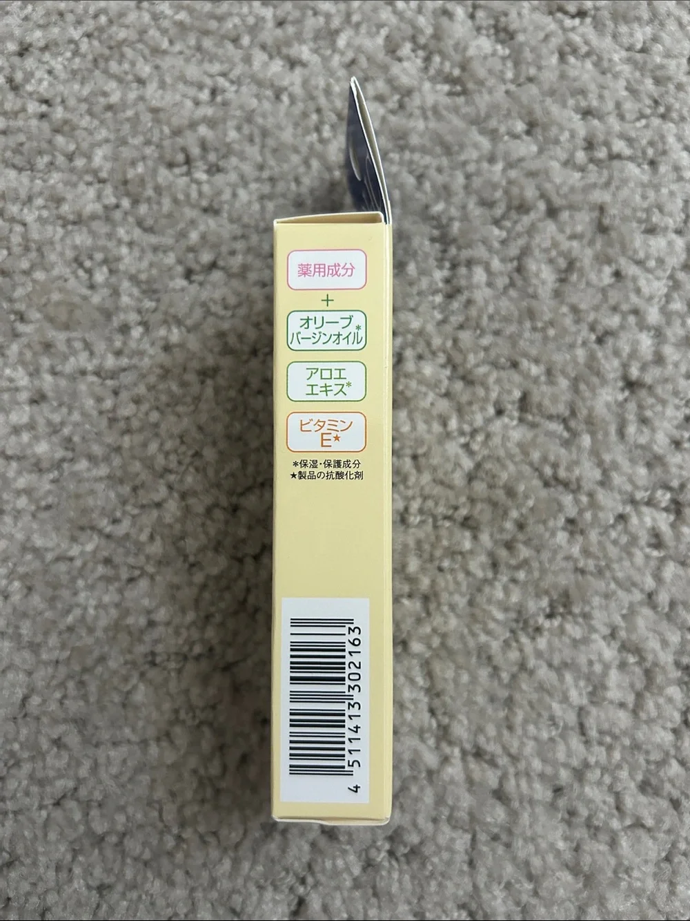 DHC Lip Cream - Pink Moisturizing Treatment